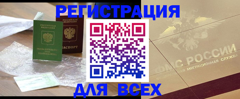 найти адрес прописки в Лебедяни