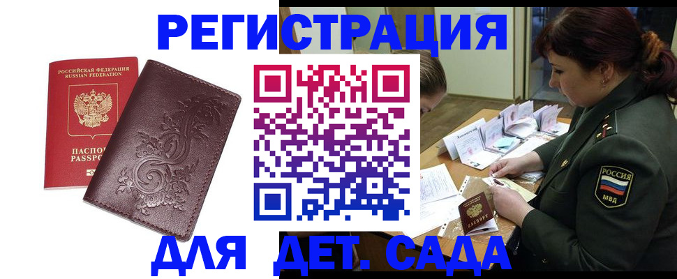 форма 3 в Лебедяни
